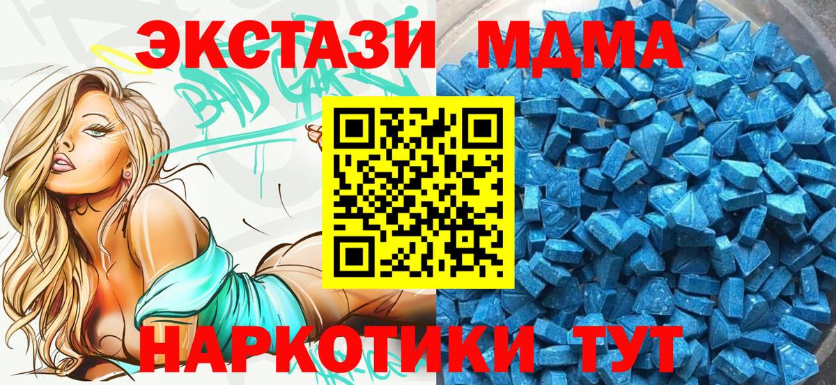 Псилоцибиновые грибы Мценск