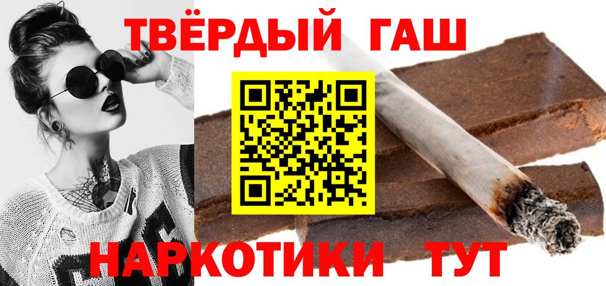 ГАШ ice o lator  Вход с VPN  Мценск 