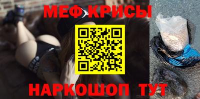 мескалин Дубна