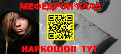 мескалин Дубна