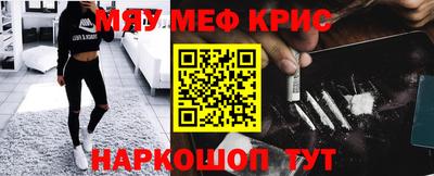 мескалин Дубна
