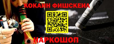 кокаин VHQ Донской