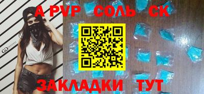 альфа пвп VHQ Донецк