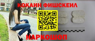 кокаин VHQ Донской