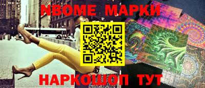 альфа пвп VHQ Донецк