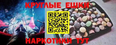 мескалин Дубна