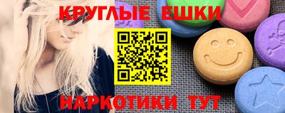 альфа пвп VHQ Донецк