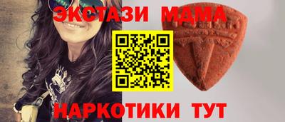 мескалин Дубна