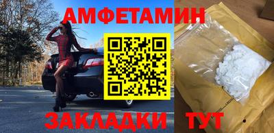 альфа пвп VHQ Донецк