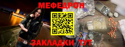 альфа пвп VHQ Донецк