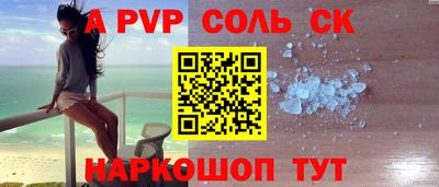 мескалин Дубна