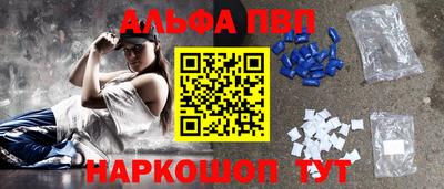 мескалин Дубна