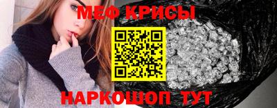 мескалин Дубна