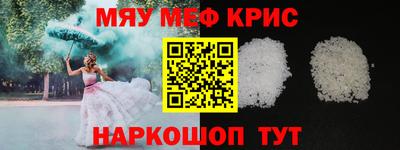 мескалин Дубна