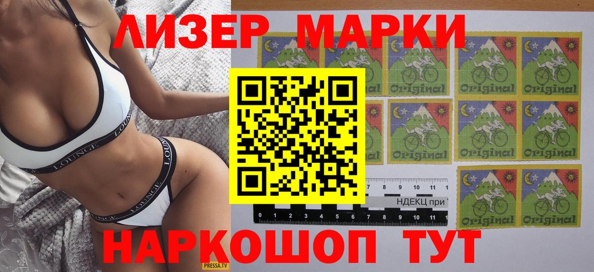 Мценск  Марки NBOMe  Вход с VPN  Марки NBOMe 1,8мг  Марки NBOMe 1,8мг 