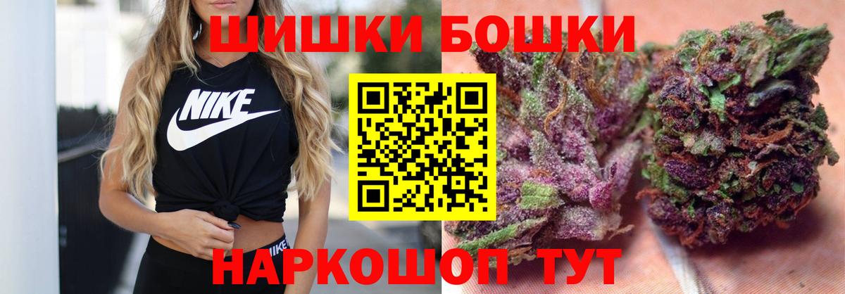 Мценск  Марихуана гибрид  Вход с VPN  Каннабис гибрид 